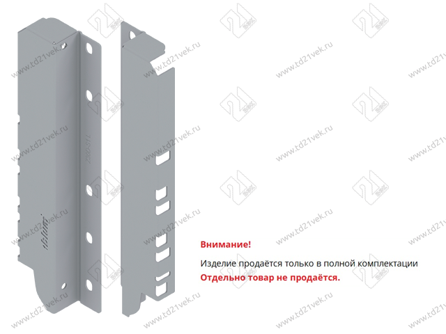 Z30D000S HO-R L V50 R906 TANDEMBOX Держатель задней стенки, высота D 224 мм, левый, светло-серый 2