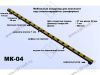 МК-04 Меб.кондуктор торцевой, шаг 32, dвтулки 7мм (для 16мм) <1> превью 2