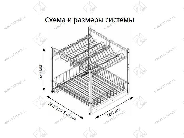 S-2161-C Выдвижная корзина в базу 350 мм, Starax, 2-х уровневая, (260х500х520 мм), с доводчиком 3