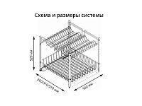 S-2161-C Выдвижная корзина в базу 350 мм, Starax, 2-х уровневая, (260х500х520 мм), с доводчиком