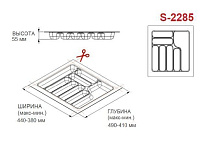 S-2285-G Лоток для столовых приборов в базу 500 мм, Starax, (440x490x55 мм), серый