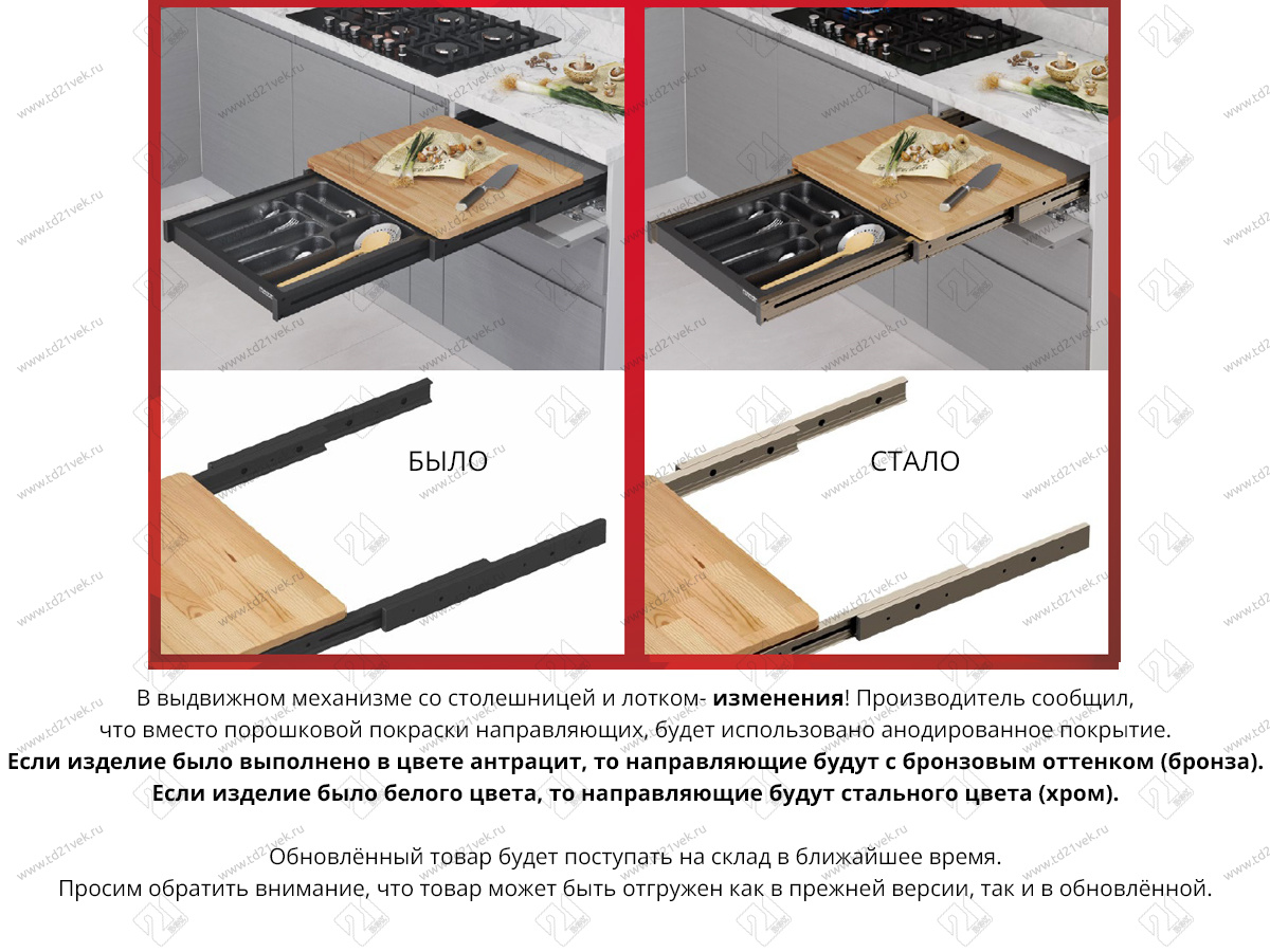 S-2156-A Выдвижной механизм Starax со столешницей и лотком, шир.600 (564х500х85) антрацит <1> 4