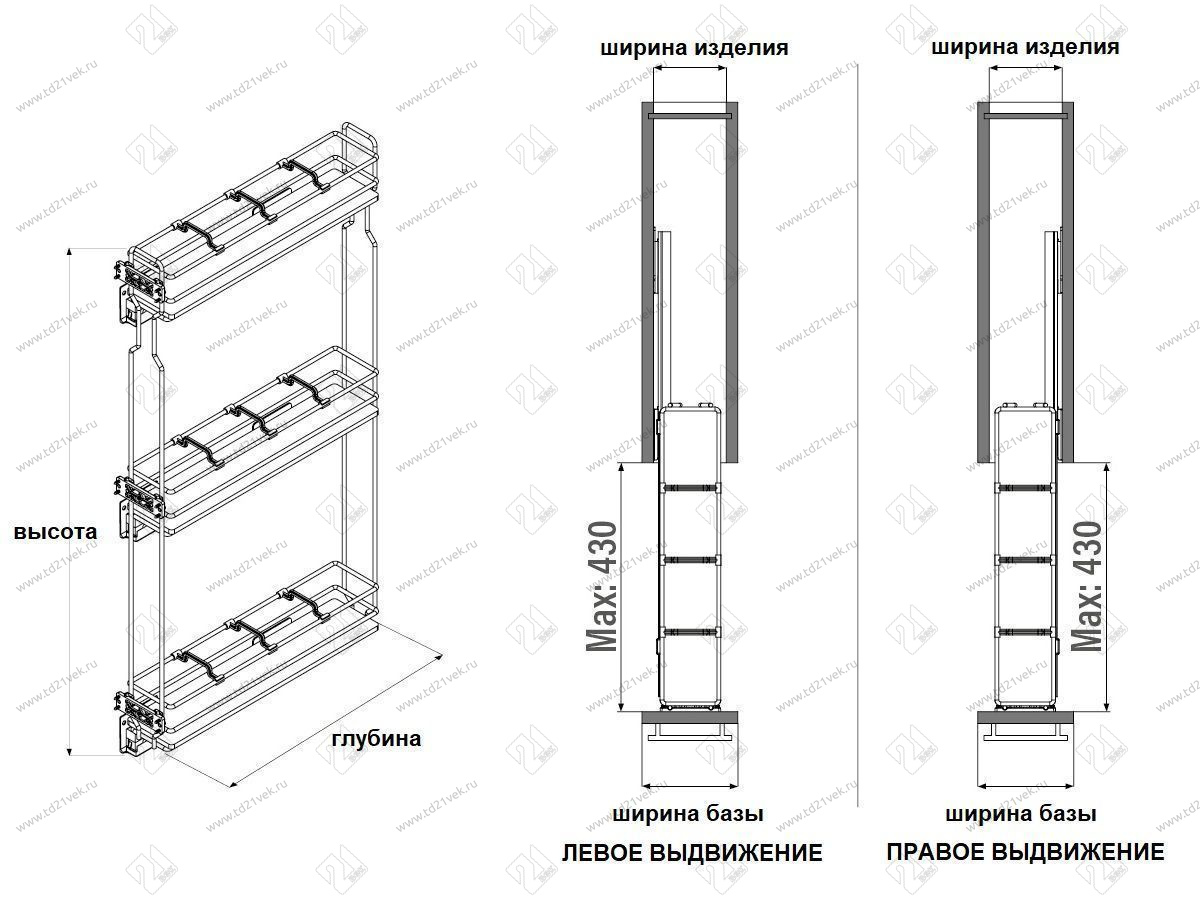 S-2916-C Выдвижения колонна в базу 150 мм, Starax, 3-х ярусная, (106х450х920 мм), правая 3