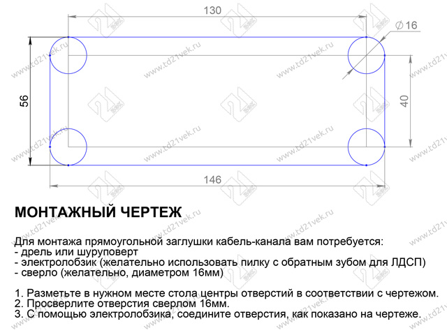 Заглушка кабель-канала, 156х66х22мм, темно-серый 5