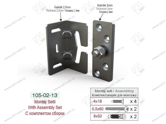 105-02-13-403 Подвес Mesan (угловой) для навесных тумб (2подв.+крепеж)(2/2,5мм)цинк <50> 2