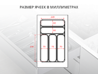 S-2282-GP Лоток для столовых приборов Starax в базу шир. 350 (290x490x55) серый <1/15>