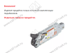 20F2201.05 KRAFT SP 20 ZN (HF)Силовой механизм HF22 BLUM AVENTOS (коэф.мощн.2шт.LF:2600-5500) <20> превью 2