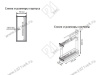 S-2501-C  Бутылочница 150, Starax Cristal, направляющие Blum Tandem, (106х475х640 мм), частичное выдвижение, левая превью 2