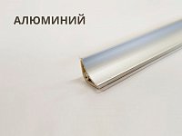 Плинтус для столешниц LB15 AluMini 3,0м 20-15-0-A-001 ( №001)  <1/15>