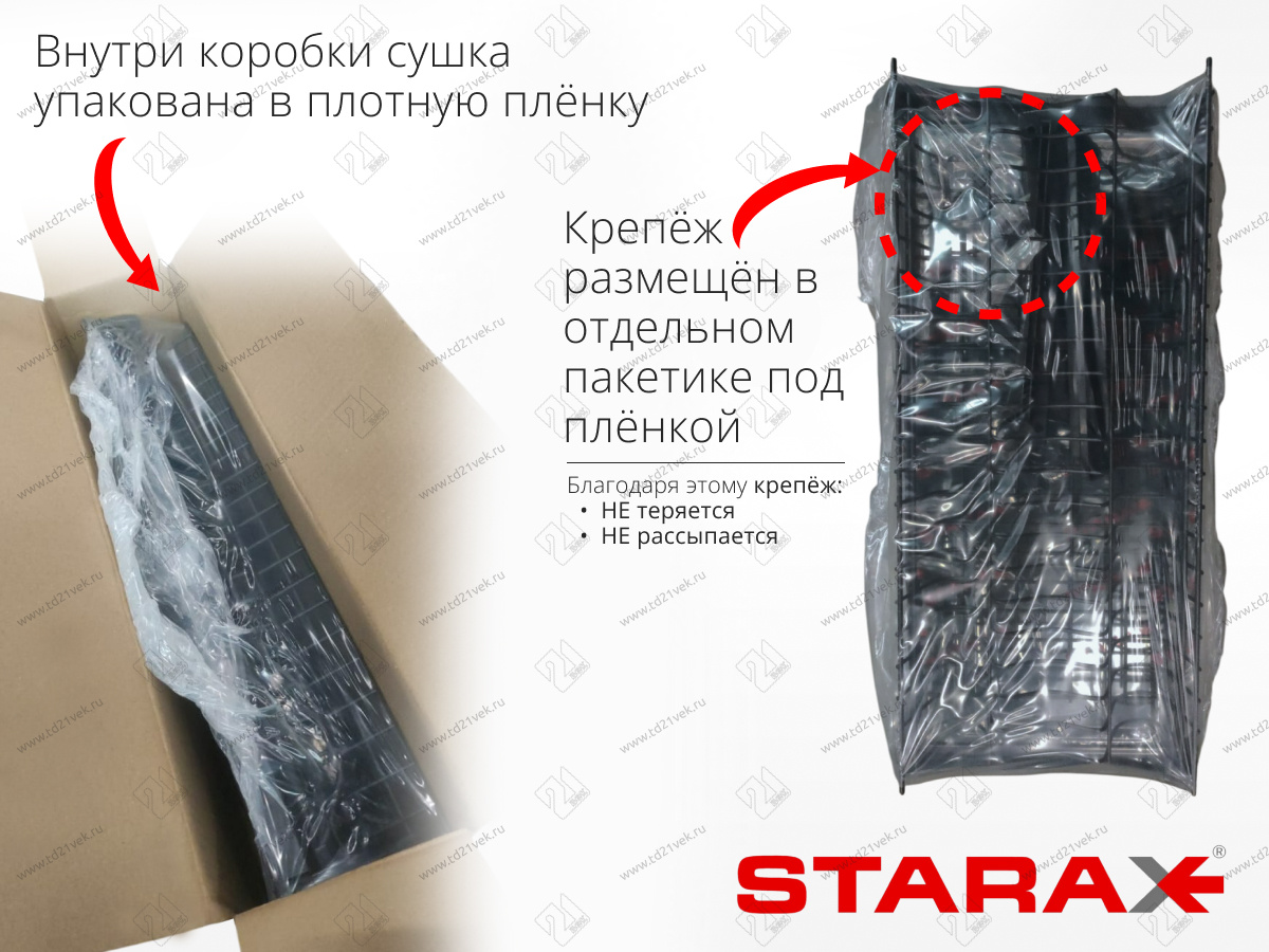S-5171-C-16-1 Сушилка для посуды с поддоном, 450 мм, для 16 ДСП, Starax, 410х295-345 мм, хром (комплект посудосушителей) 13