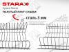 S-5160-A-16-1 Сушилка для посуды с поддоном, 700 мм, для 16 ДСП, Starax, 660х295-345 мм, антрацит (комплект посудосушителей) превью 6