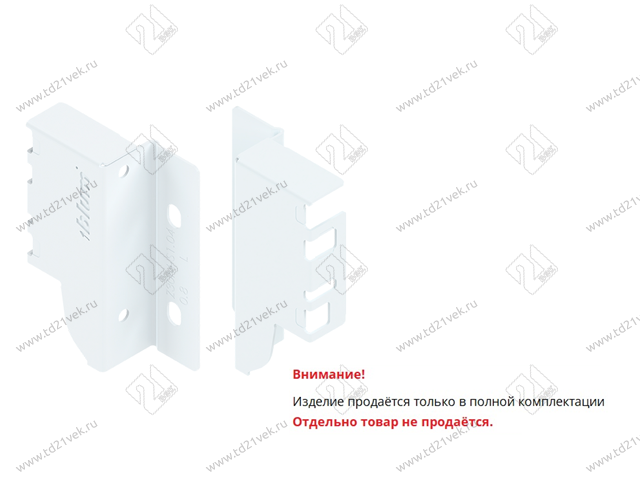 Z30M000S.04 HO-R R V50 SEIW TANDEMBOX Держатель задней стенки, высота M 96 мм, правый, белый шелк 2