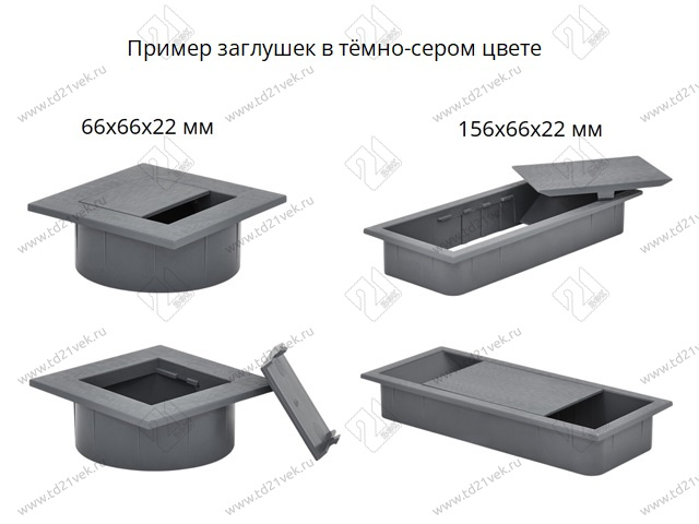 Заглушка кабель-канала, 66х66х22мм, d60мм, черный 5