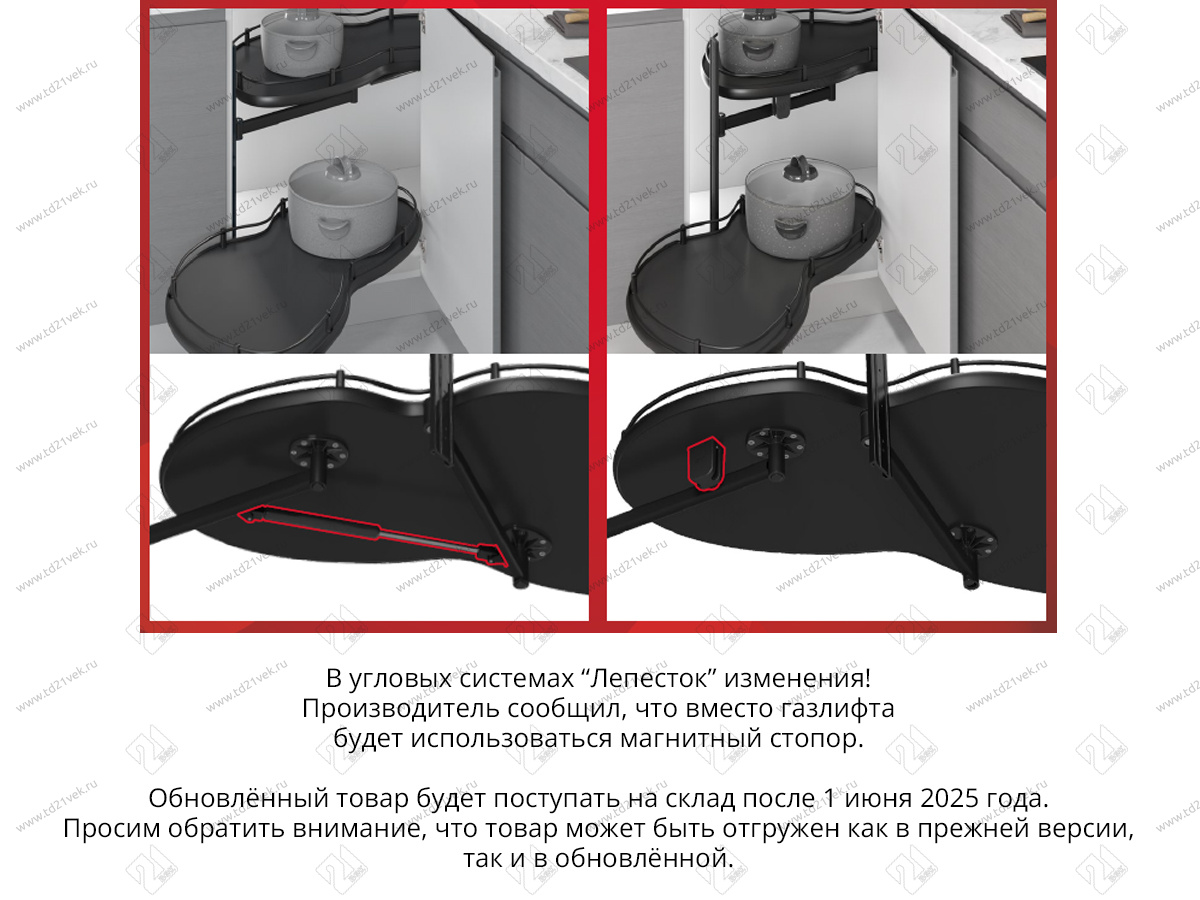 S-3016-C Волшебный угол "Лепесток"  Anti-Slip  в базу 450 мм, Starax, (850х475х600 мм), правый, хром 7