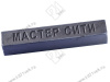 Воск мебельный ТВЕРДЫЙ антрацит 1290 1021007 <10> превью 1