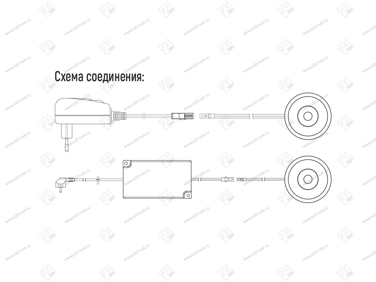 06.800.01.357 Источник питанния - беспроводная зарядка SECRET скрытого монтажа, 15Вт, D=73х15мм, белая, вход 12В, 2А, провод L=2м с конн. L813, расст. 2-8мм 9