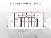S-2293-GP Лоток для столовых приборов Starax в базу шир. 1000 (940x490x55) серый <1/15>