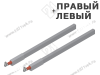 ZRG.387RSICRE*R+L MP R906 Продольный рейлинг, высокий, L450 мм, левый + правый, светло-серый превью 1