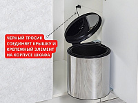 S-2251-SS Мусорное ведро, Starax Waste Bin, 10 л, (365x300x320 мм), хром