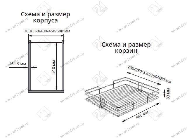 S-1819-C Шкаф-колонна в базу 300 мм, Starax, 6-ти ярусная, (230х510х1700-1850 мм) 3