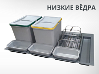 S-2563-G Система сортировки в базу 900 мм, Starax Order 2, (840-800x490-415x235 мм), серый