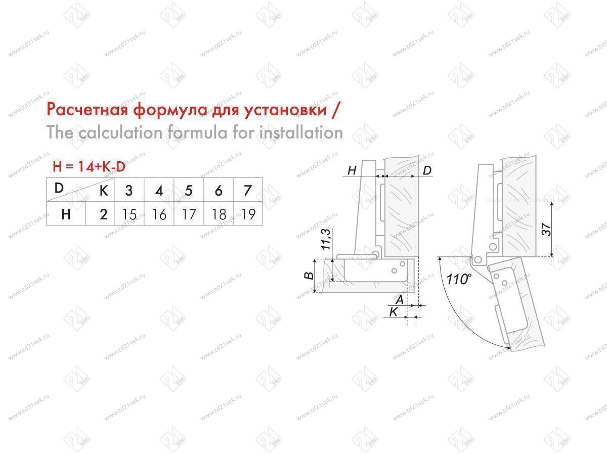 H691A02/0112 Петля Boyard (PUSH OPEN) 0мм (без пружины) + планка H=2 <200> 2