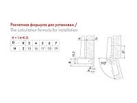 H691A02/0112 Петля Boyard (PUSH OPEN) 0мм (без пружины) + планка H=2 <200>