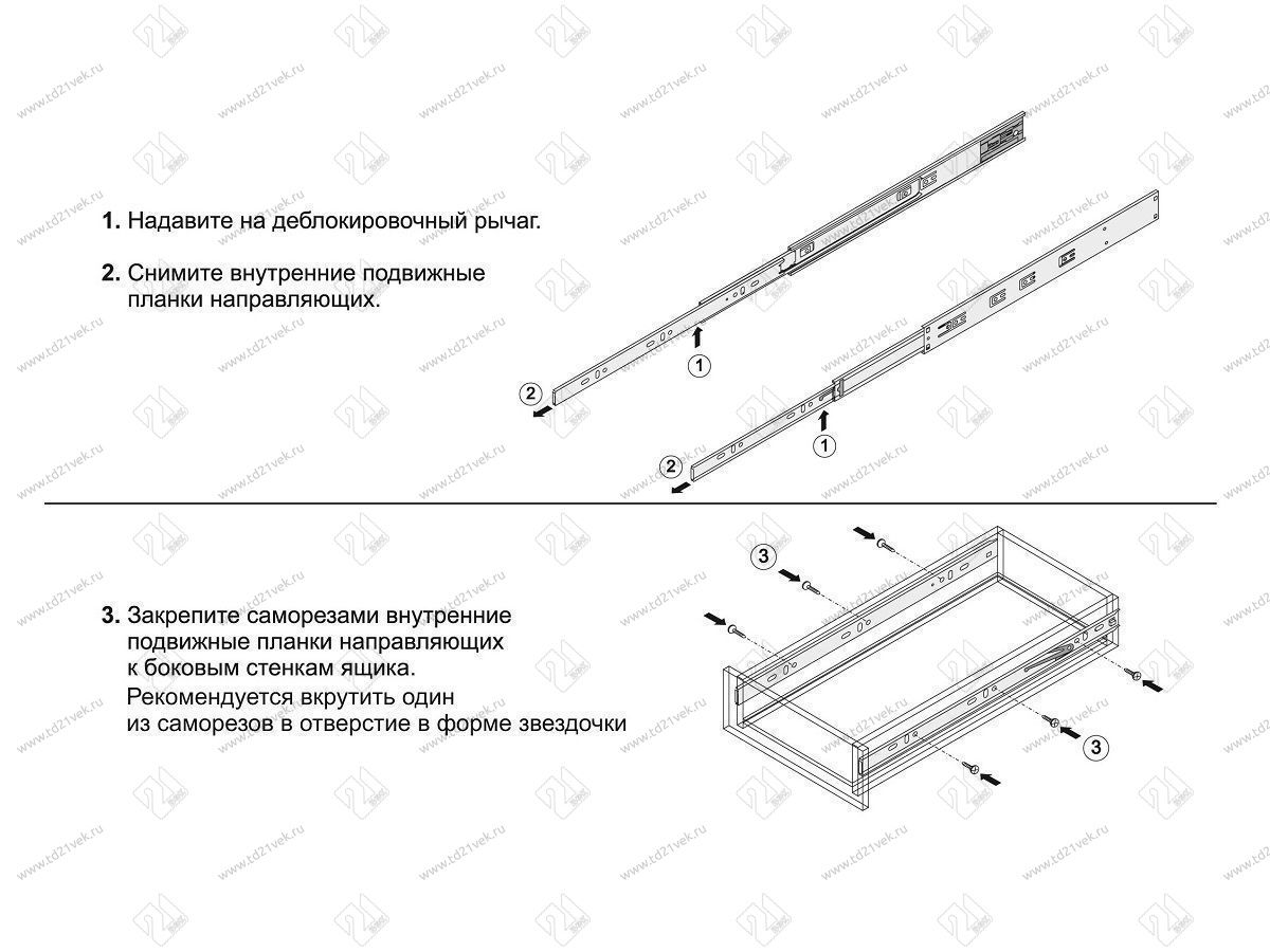 DB4518Zn/300  Шариковые направляющие PUSH-SOFT CLOSING <15> 5