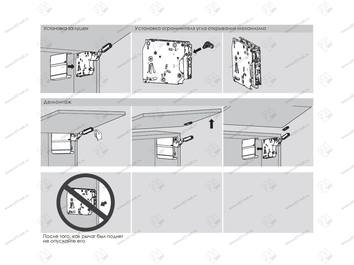 SQ2FBM03B / 0017405 Подъемный механизм TOP-STAYS SQ PUSH откидной (h250-500mm/инд.нагр.1060-2450) (серый) <1/10> 13