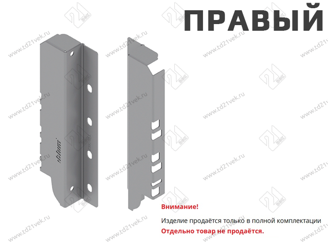 Z30C000S HO-R R V50 R906 TANDEMBOX Держатель задней стенки, высота C(192мм) (R) (светло-серый) <1> 2