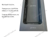 105-83-07-309 Лоток для столовых приборов Mesan TrayBond, 5 отделов,(Ш292-248хГ480-444хВ45) антрацит <5/20> превью 8