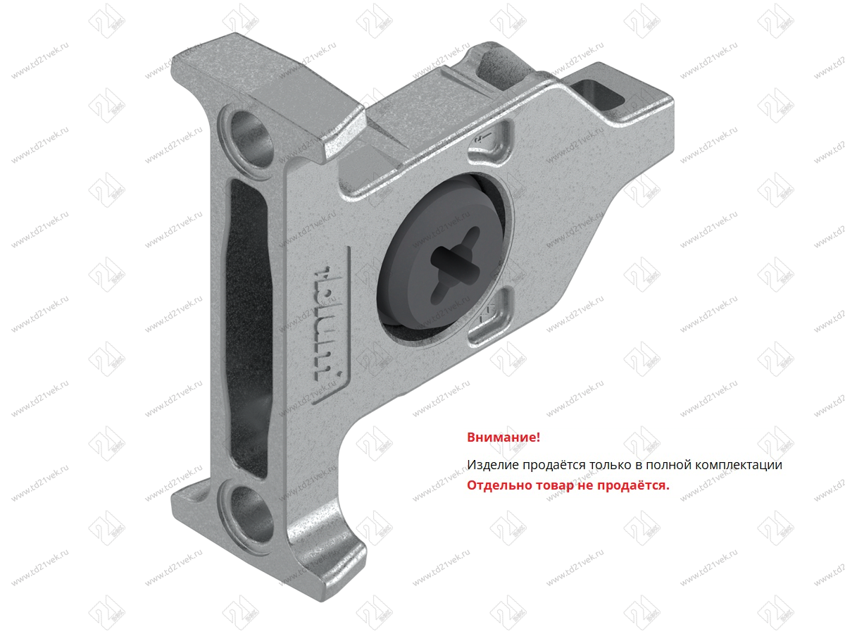 ZSF.35A2 FROB V500BL TANDEMBOX Крепление фасада под саморез симметрич. 2