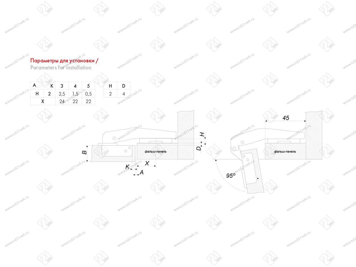 H74302/0112 Петля Boyard -180° (вкладная) + планка H=2 <200> 3