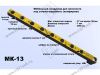 МК-13 Меб.кондуктор укороченный, шаг 32, L289, dвтулки 7мм <1> превью 2