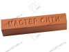 Воск мебельный ТВЕРДЫЙ бук темный R5111 1021410 <10> превью 1
