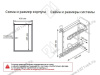 S-2182-C Винный шкаф в базу 400 мм, Starax, направляющие Blum Tandem, (260х470х640 мм), с доводчиком, правая превью 2