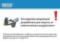 103-02-01-402 Полкодержатель Mesan Г-обр. с фиксатором- d5*6,5 и штифтом- d5*7,5мм, никель <400/6400>