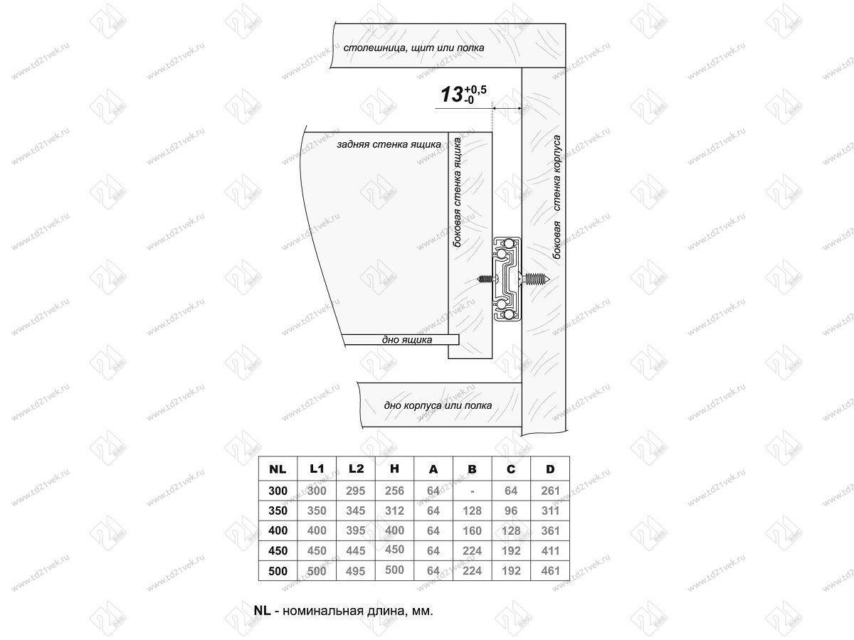 DB4518Zn/350  Шариковые направляющие PUSH-SOFT CLOSING <15> 7