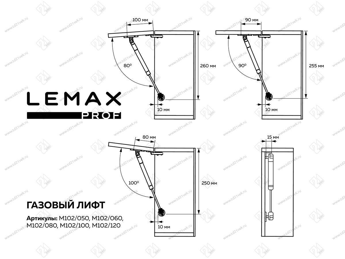 M102/080 / Daf-08 Газовый лифт 80N <50> 2