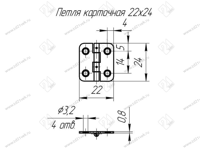 Петля карточная  22*24 у, цинк <1200> 2