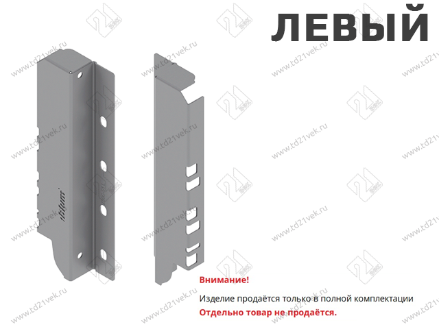 Z30C000S HO-R L V50 R906 TANDEMBOX Держатель задней стенки, высота C(192мм) (L) (светло-серый) <1> 2