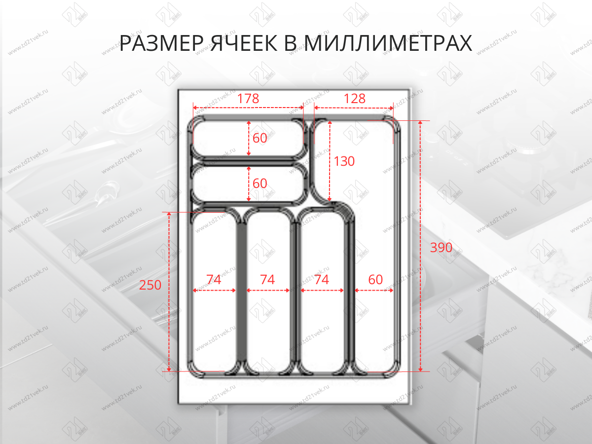 S-2284-GP Лоток для столовых приборов Starax в базу шир.450 (390x490x55) серый <15> 3