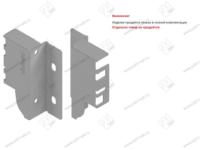 Z30M000S.04 HO-R R V50 R906 TANDEMBOX Держатель задней стенки, высота M 96 мм, правый, светло-серый 2