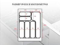 S-2284-G Лоток для столовых приборов в базу 450 мм, Starax, (390x490x55 мм), серый