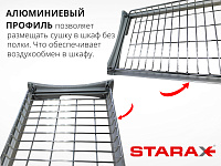 S-5161-C-16-1 Сушилка для посуды с поддоном, 800 мм, для 16 ДСП, Starax, 760х295-345 мм, хром (комплект посудосушителей)