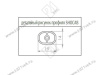 110-09-20-302 Профиль Mesan для обувного механизма, пластик, белый <5,5м> <1> превью 3