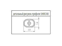 110-09-20-302 Профиль Mesan для обувного механизма, пластик, белый <5,5м> <1>