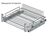 S-2031-C Сушка для посуды выдвижная в нижнюю базу 600 мм, Starax, направляющие Blum Tandem, с доводчиком, (560-580х520х185 мм), хром