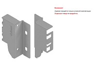 Z30M000S.04 HO-R L V50 R906 TANDEMBOX Держатель задней стенки, высота M 96 мм, левый, светло-серый