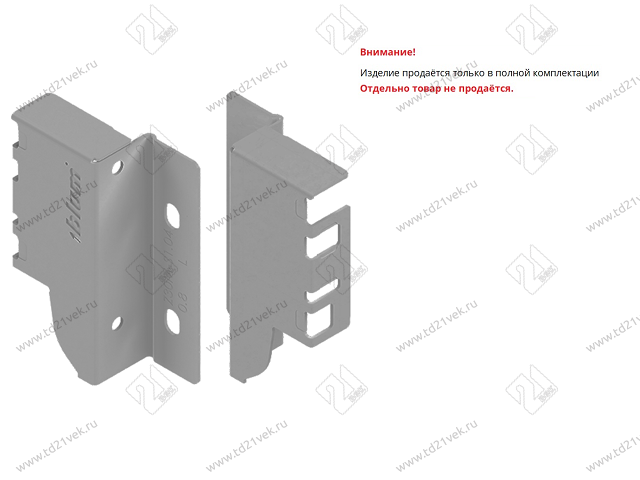 Z30M000S.04 HO-R L V50 R906 TANDEMBOX Держатель задней стенки, высота M 96 мм, левый, светло-серый 2